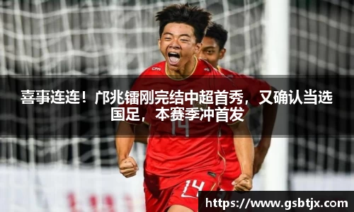 bevictor伟德国际1946官网